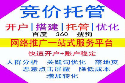 信息流数据分析与优化